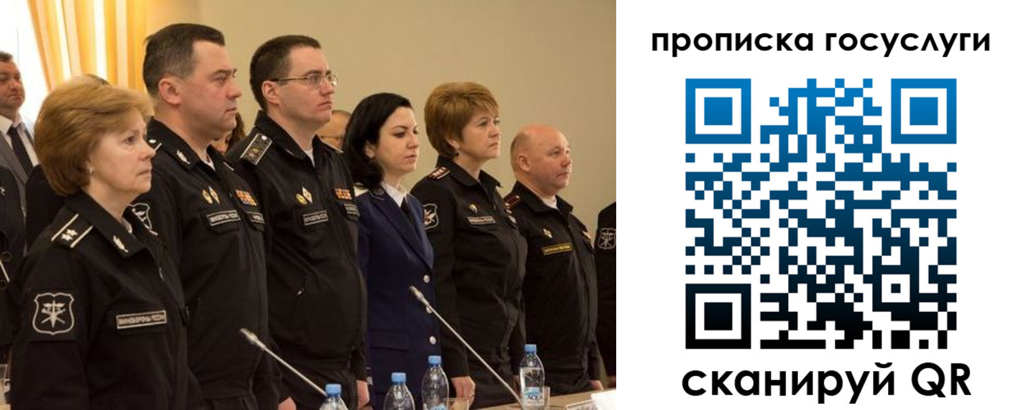 прописка для работы в Перми