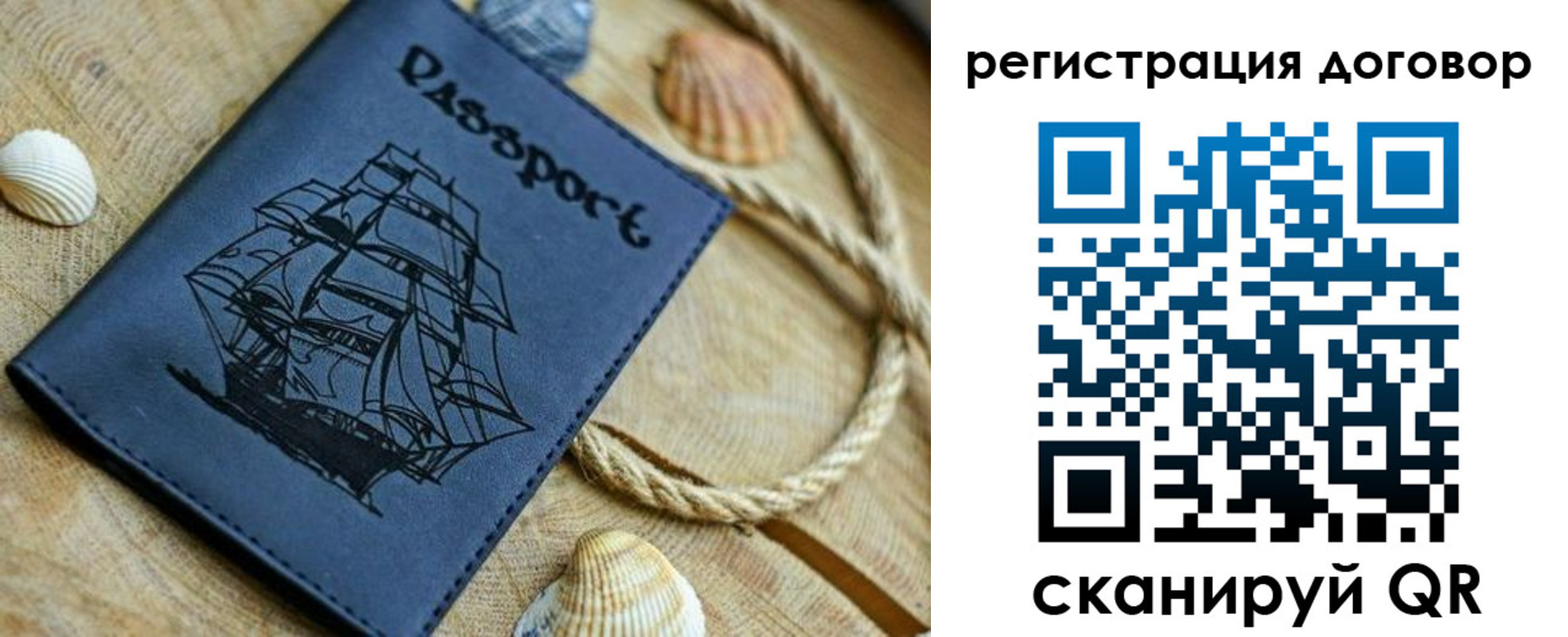 регистрация для дет. сада в Перми